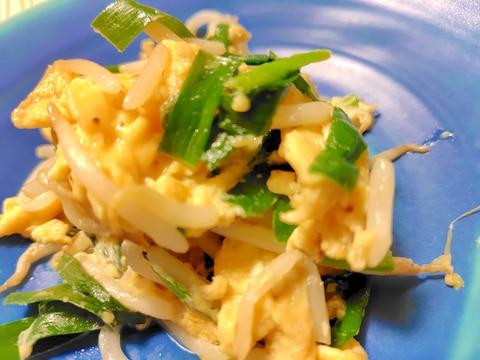 5分で!節約おかず もやしニラ玉